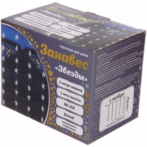 Светодиодная гирлянда на окно Звездочки 3*1 м, 80 холодных белых LED ламп, прозрачный ПВХ, контроллер, IP20 Serpantin (Серпантин) фото 10