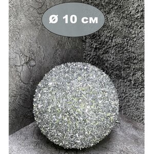 Набор елочных шаров Fluffy Shine: Серебряный 10 см, 24 шт Edelman фото 4