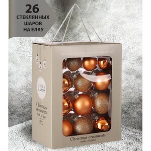 Набор стеклянных шаров Blanchett - Peach Tenderness 5-7 см, 26 шт Christmas Deluxe фото 3