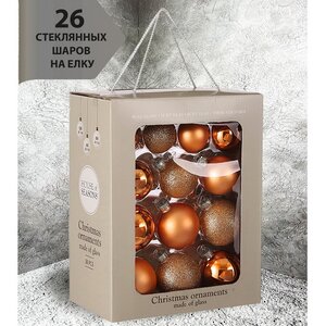 Набор стеклянных шаров Blanchett - Peach Tenderness 5-7 см, 26 шт Christmas Deluxe (Кристмас Делюкс) фото 3