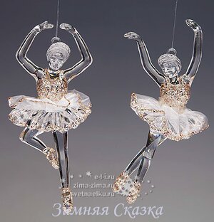 Елочное украшение Балерина прозрачная в шифоновой пачке, 13см