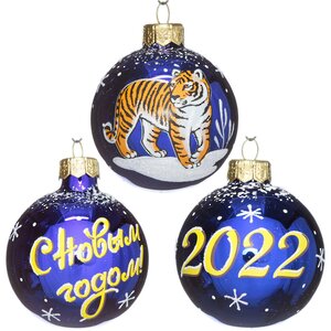Шар Новогодний 2022 Елочка С 309