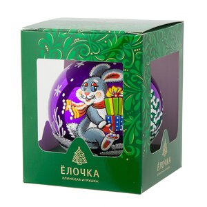 Стеклянный елочный шар Зодиак - Кролик с подарками 8 см фиолетовый Фабрика Елочка фото 2