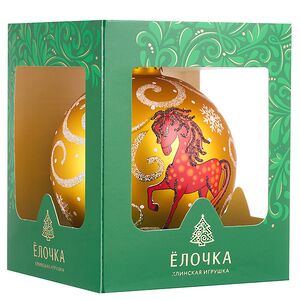 Стеклянный елочный шар Зодиак - Лошадка Клоди 9 см золотой Фабрика Елочка фото 3