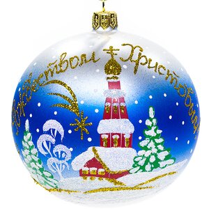Стеклянный елочный шар С Рождеством Христовым 9 см синий Фабрика Елочка фото 1