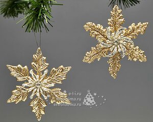 Снежинка рождественская серебряно-золотая, 10см