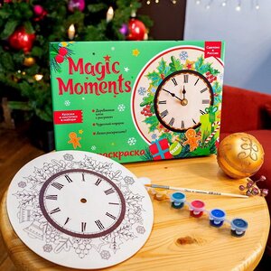 Часы-раскраска Новый год Magic Moments фото 2
