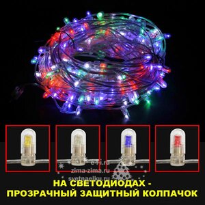 Катушка CLIP LIGHT,100м, цветные LEDлампы 666/15см