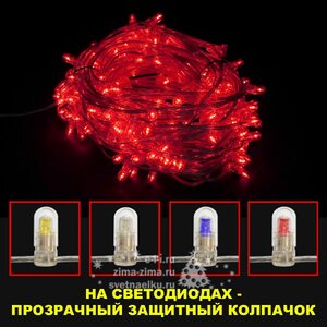 Гирлянды на дерево Клип Лайт 30 м, 200 красных LED ламп, прозрачный ПВХ, уличный Торг Хаус фото 2