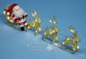 Оленья Упряжка, 81 см, золотая с прозрачными LED огнями Holiday Classics фото 1