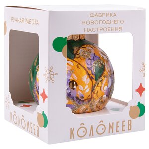 Стеклянный елочный шар Золотой питон Пайтон 8 см Коломеев фото 3