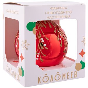 Стеклянный елочный шар Заснеженная Ветвь 9 см Коломеев фото 2