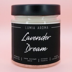 Ароматическая соевая свеча Lavender Dream 200 мл, 40 часов горения Lumia Aroma фото 2