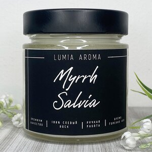 Ароматическая соевая свеча Myrrh Salvia 200 мл, 40 часов горения Lumia Aroma фото 3