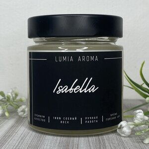 Ароматическая соевая свеча Isabella 200 мл, 40 часов горения Lumia Aroma фото 4