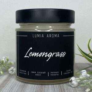 Ароматическая соевая свеча Lemongrass 200 мл, 40 часов горения Lumia Aroma фото 4