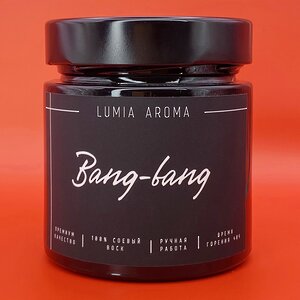 Ароматическая соевая свеча Bang-Bang 200 мл, 40 часов горения Lumia Aroma фото 1