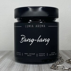 Ароматическая соевая свеча Bang-Bang 200 мл, 40 часов горения Lumia Aroma фото 4
