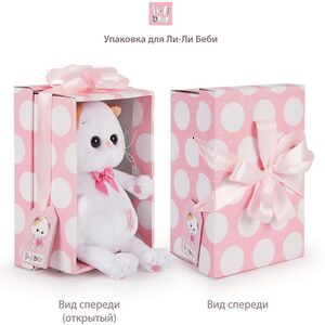 Мягкая игрушка Кошечка Лили Baby в платье из жатой ткани с бантом 20 см Budi Basa фото 5