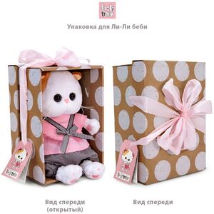 Мягкая игрушка Кошечка Лили Baby в платье из жатой ткани с бантом 20 см Budi Basa фото 4