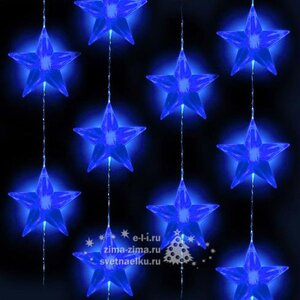 Гирлянда Штора со звездами 1.4*1.2 м, 48 синих LED ламп, прозрачный ПВХ Торг Хаус фото 1