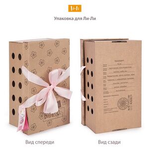 Мягкая игрушка Кошечка Лили в морском комплекте 27 см Budi Basa фото 4