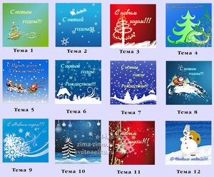 Щит для ограждения ствольной елки 1.05*1 м GREEN TREES фото 2