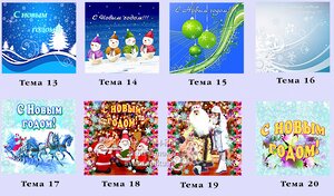 Щит для ограждения ствольной елки 1.05*1 м GREEN TREES фото 3