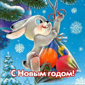 Елочное ограждение Новогодние Герои для ствольной елки 4 м МанузинЪ фото 2