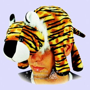 Карнавальная шапка Тигр лежачий, 56-58 см