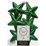 Набор елочных игрушек Звезды 8 см рождественский зеленый, 6 шт, подвеска