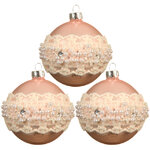 Набор стеклянных шаров Принцесса Луиза 8 см розовый бутон, 3 шт