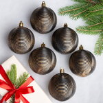 Елочные шары Fattura Coste - Antique Black 7 см, 6 шт, пластик