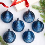 Елочные шары Fattura Coste - Antique Blue 7 см, 6 шт, пластик