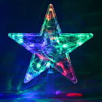 Светящаяся звезда на елку Радужная 18 см, 15 разноцветных LED ламп