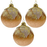 Набор стеклянных шаров Skansano - White Leaf 10 см капучино, 6 шт