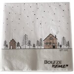 Бумажные салфетки Домики Харлема 17*17 см серые, 20 шт
