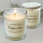Декоративная ароматическая свеча Crisoles: Сандал + Ши 8 см, 27 часов горения
