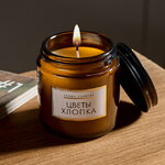 Декоративная ароматическая свеча Miradorre: Цветы Хлопка 7 см, 9 часов горения