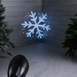 Новогодний уличный светильник Снежный Калейдоскоп, холодный белый свет, 16 м2, IP44
