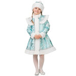 Карнавальный костюм Снегурочка бирюзовый, рост 134 см