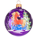 Стеклянный елочный шар Зодиак - Лошадка Дезири 8 см фиолетовый
