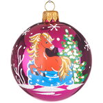 Стеклянный елочный шар Зодиак - Лошадка Дезири 8 см вишневый