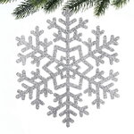Игрушка для уличной елки Снежинка - Морозная Геометрия 25 см серебряная, дерево