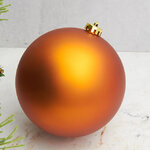 Пластиковый шар 15 см оранжевый матовый, Winter Decoration