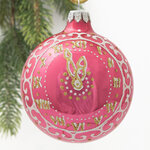 Стеклянный елочный шар Куранты 85 мм, розовый