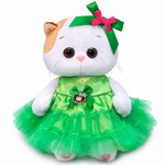 Мягкая игрушка Кошечка Лили Baby в платье с яблочком 20 см