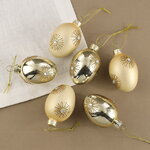 Набор стеклянных елочных игрушек Яйца Oro Grazioso 6 см, 6 шт, подвеска