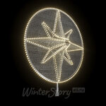 Светодиодная макушка Звезда Рождественская 100*80 см, дюралайт, IP65