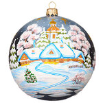 Стеклянный елочный шар Рождественская ночь 11 см черный